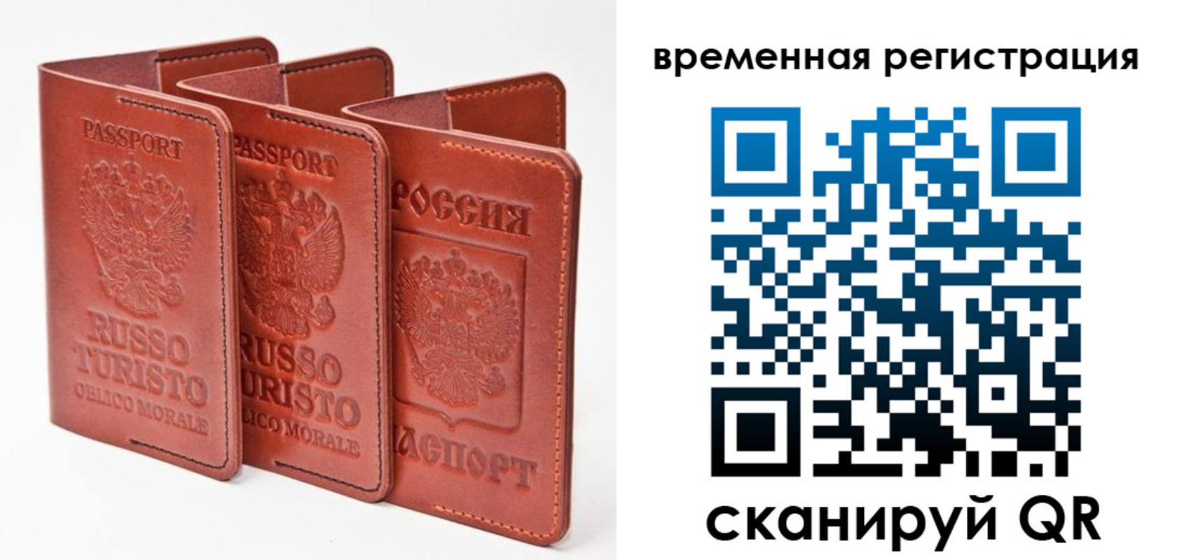 прописка иностранных граждан в Хасавюрте