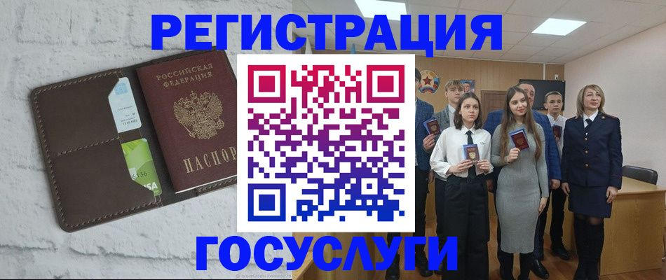 временная регистрация собственник в Хасавюрте